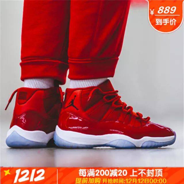 加购领3元现金,aj11大红公牛男女款