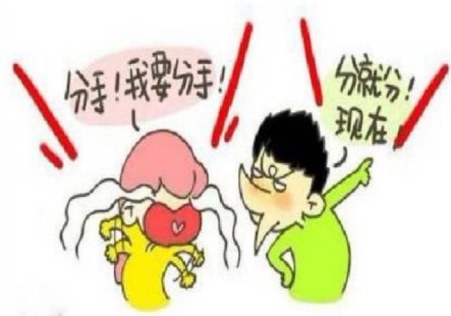 通常是男方的某句话或某个行为让女方很生气,导致女方发.