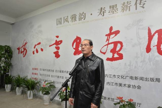 著名书画家陈尔云书画作品展在内江市张大千美术馆开幕