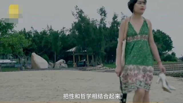 青春v青春师坦言吃的是情趣饭,把自己身体探索发展历史的情趣用品图片