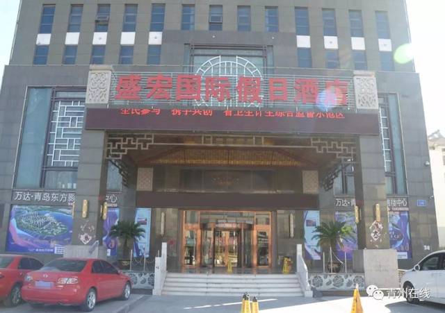 青州媳妇一大早就偷偷跑去青州某酒店,悄悄跟踪,发现原来.