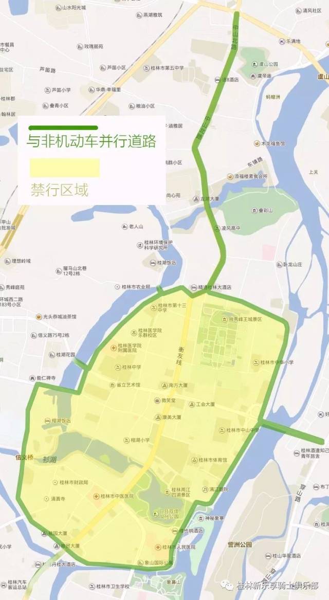 桂林即将"禁摩"?事实竟是这样……你怎么看?