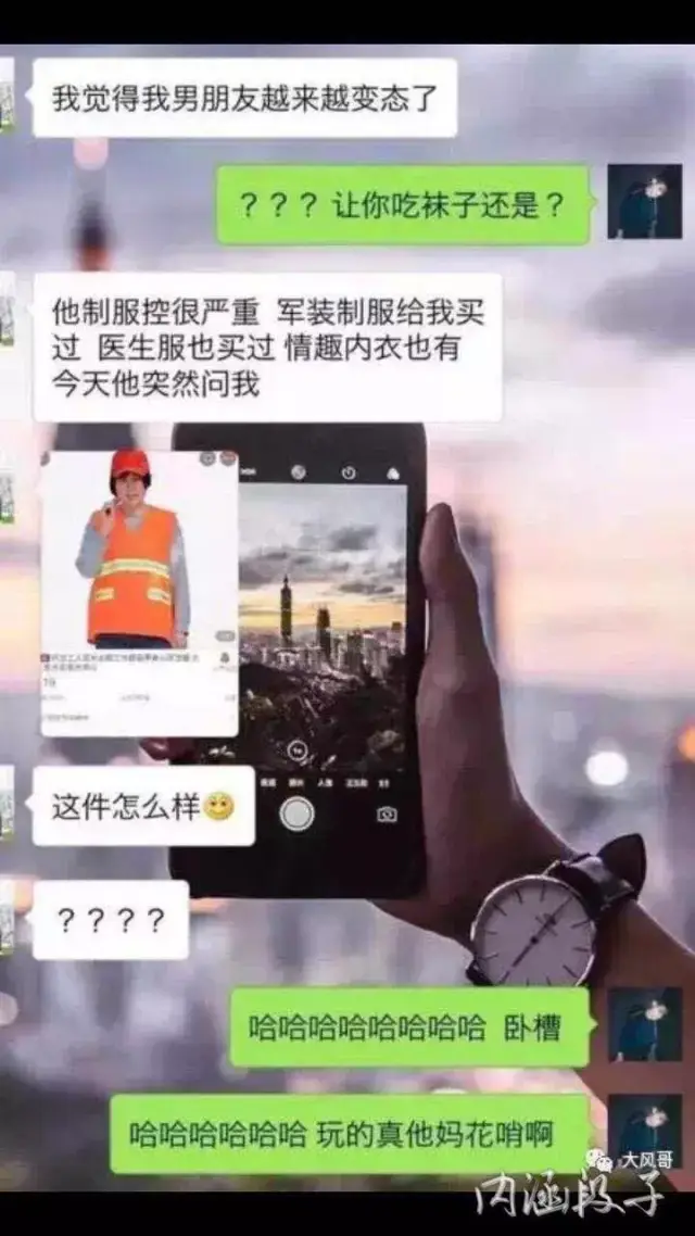 搞笑段子:见过最深的套路不是老师的套路而是女朋友的