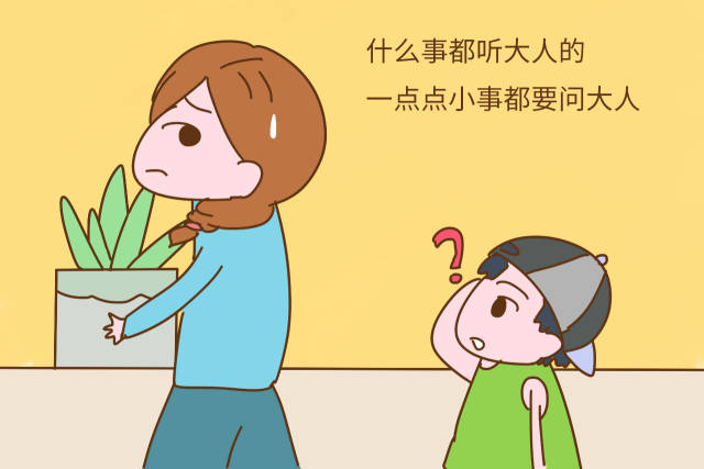 有主见是一个人成功的必备要求.