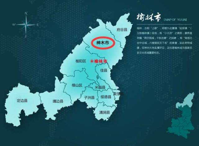 陕西省面积最大的县级市, 2017年撤县设市, 中国十大工业强县