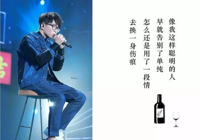 词/曲:毛不易 像我这样优秀的人 本该灿烂过一生 怎么二十多年到头来