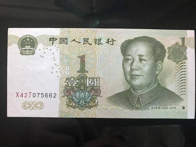 收到一元纸币,一看背面竟有人出价10000元,我却纠结了