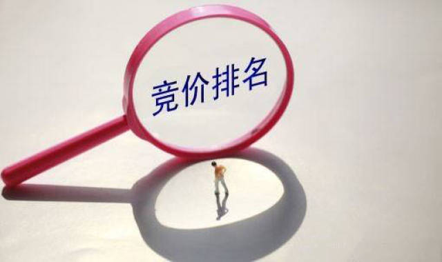 竞价推广关键词各词类搜索意图解析