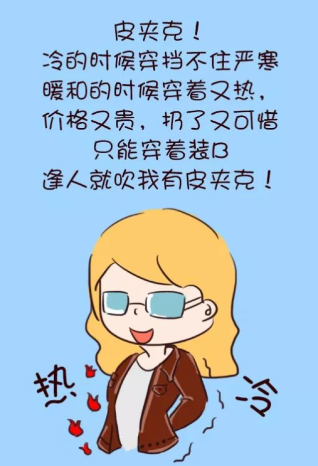 都说女儿是小棉袄,那儿子应该是这个