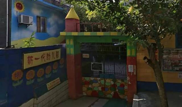 海口幼儿园排名_海口贝尔永秀幼儿园(3)