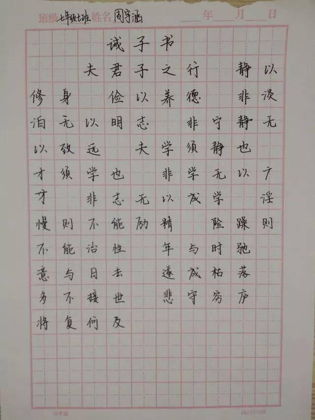 全体学生积极参与,态度认真,展现了广雅学子的良好风貌. 书写规范是