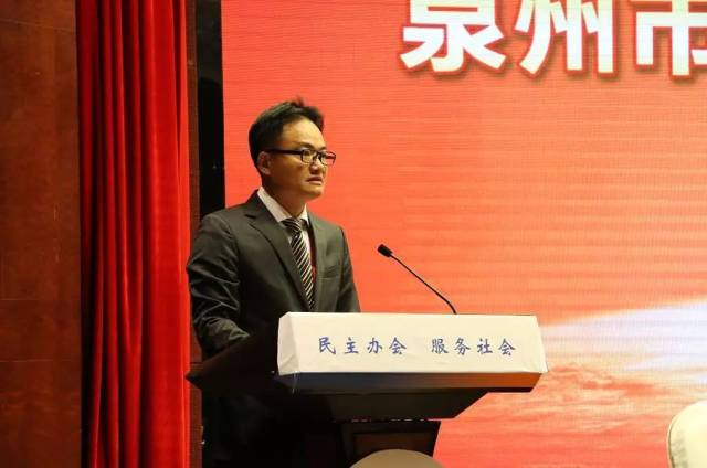 泉州市破产管理人协会正式成立