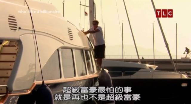 原来亿万富翁都是这么花钱的,贫穷限制了我的想象力!