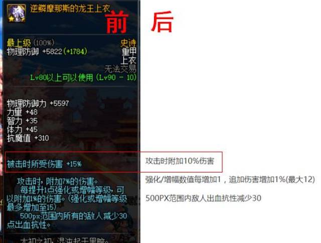 90b套改版排名_手机处理器排名