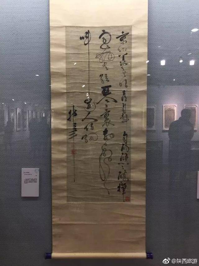 武当派张三丰书法真迹和慈禧太后御赐匾额亮相古城西安_手机搜狐网