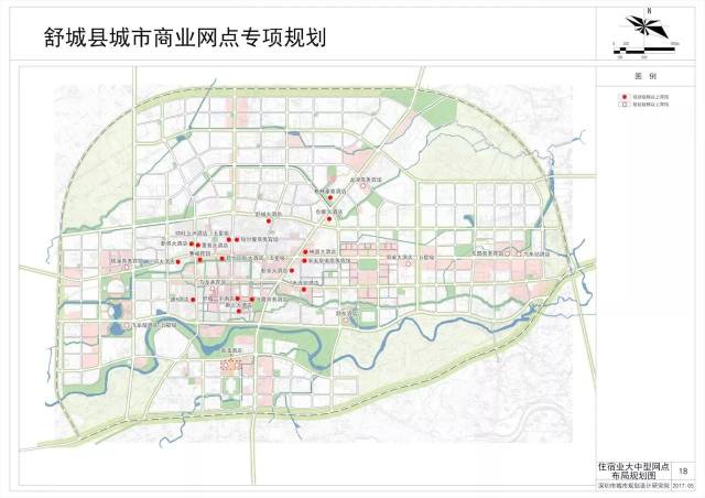 合肥都在传:舒城撤县设市进入议程!未来13年规划刚公布!