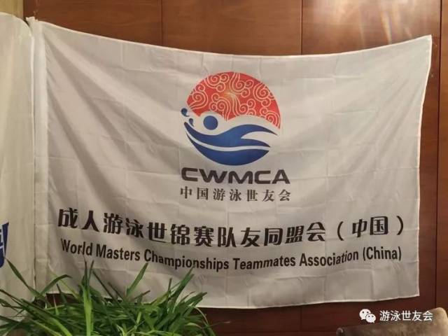 我们参加2019韩国光州成人游泳世锦赛的预备队的部分队友一起合影,好
