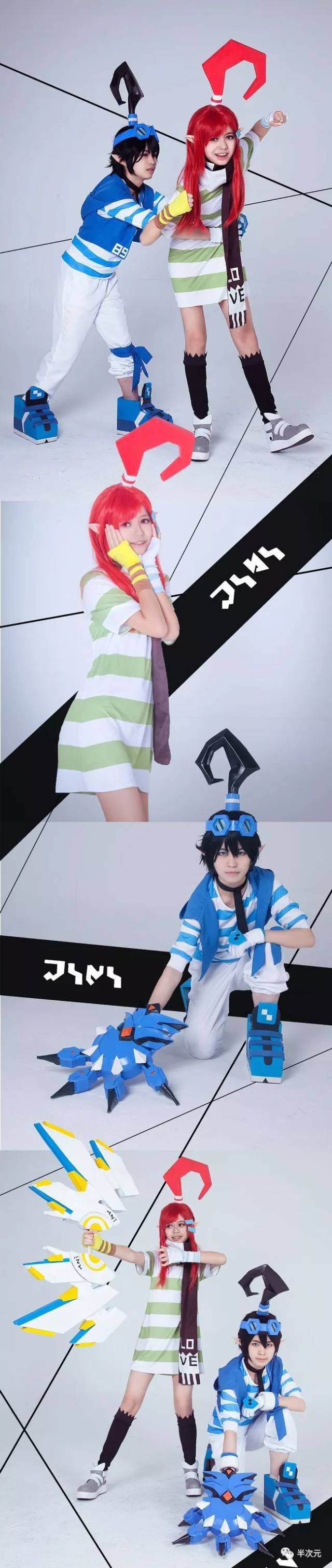 凹凸世界超齐全员cos! 有爱到哭