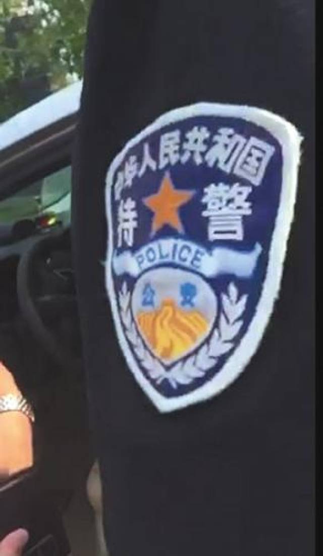 辅警执法中拍摄不雅视频外泄致人死亡 获刑8个月