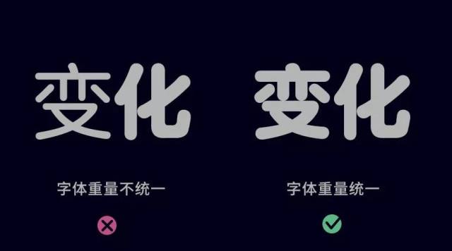 干货:字体设计!关键靠气质!