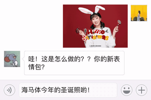 今年给你会动的圣诞照, 成为朋友圈的圣诞霸主不是梦 gif的动态形式