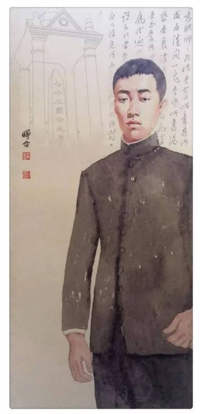 林觉民《与妻书》:20世纪最伟大的情书