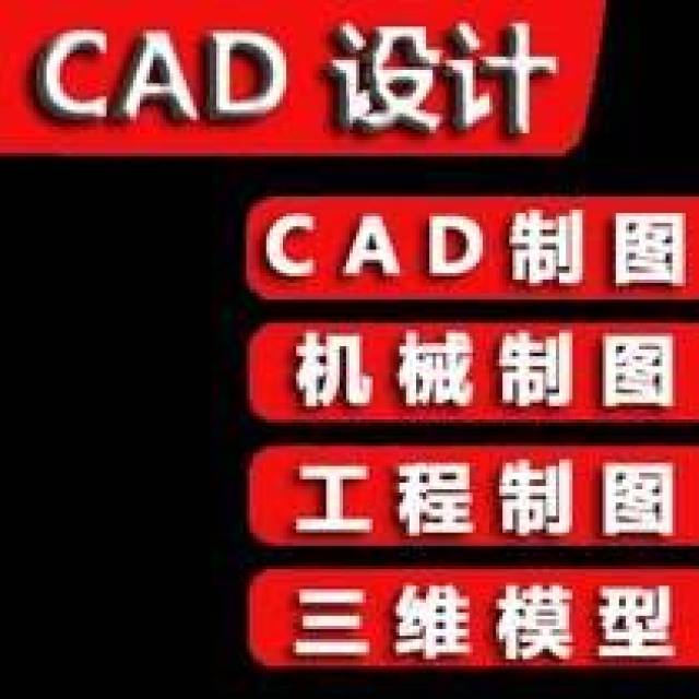 电子设计软件auto cad高级绘图与块相关