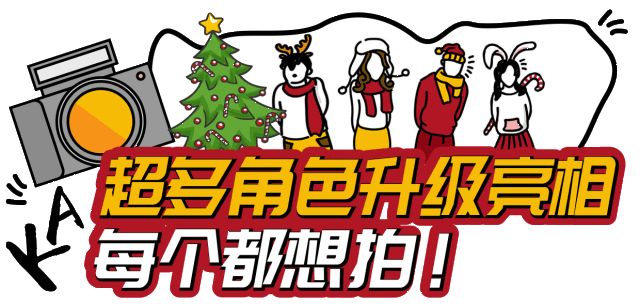 animoji玩儿不了 海马体突破jpg局限, himoji诞生 从此你的圣诞照