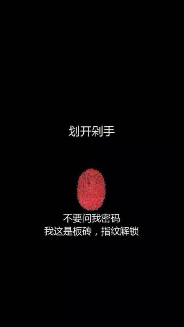 创意恶搞锁屏手机壁纸