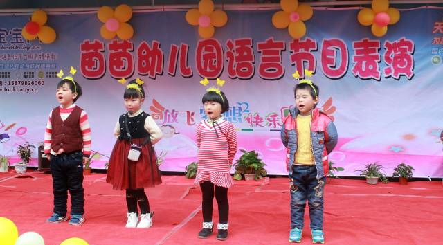 儿童节目表演幼儿园单人 d2efdc18b6244dc9bc995a44a3c33047.jpeg