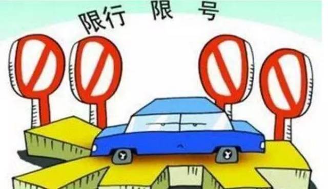 郑州其他区域会取消限行吗〖杭州汽车限行最新规定〗