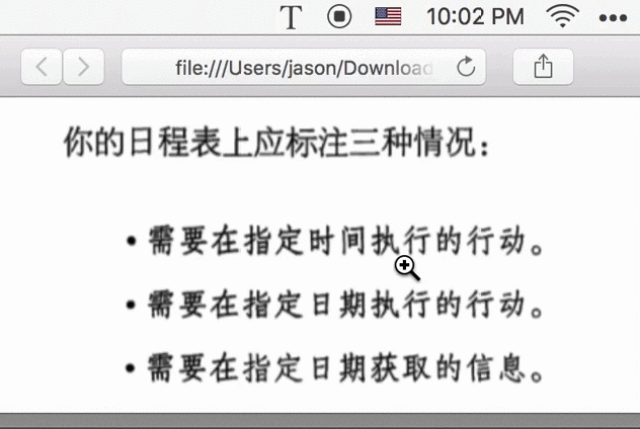 另外,这款软件所用到的 ocr 识别服务是基于腾讯与谷歌二家,所以识别