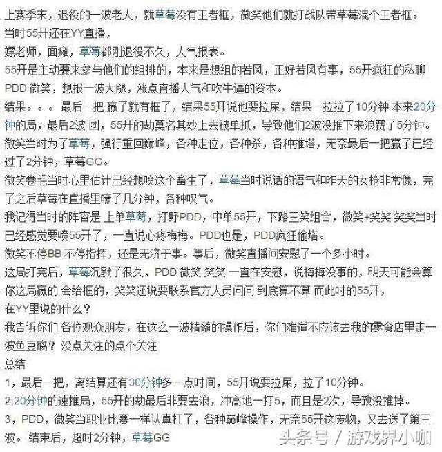 卢本伟简谱_卢本伟头像