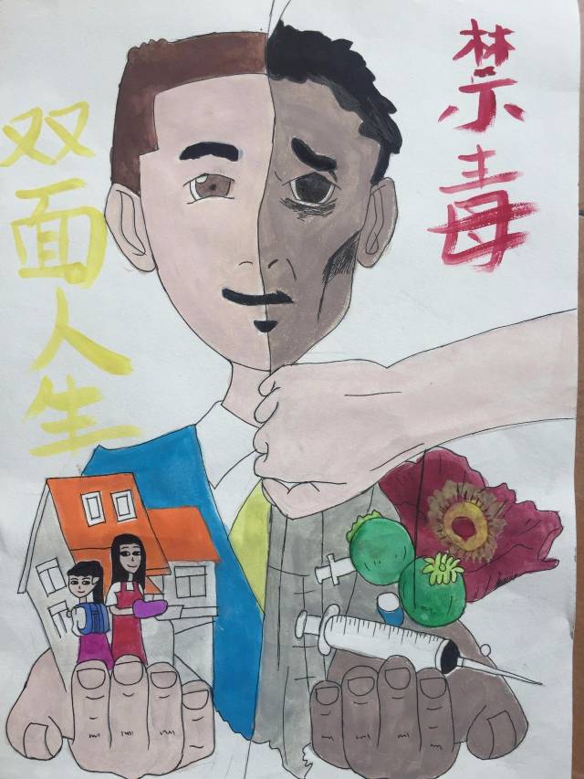 学校禁毒漫画展作品