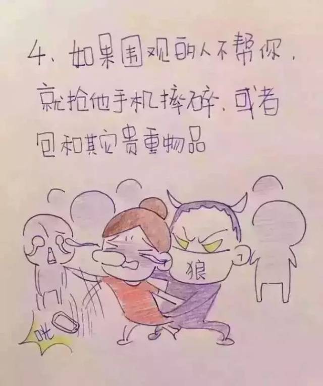 插座里有针孔摄像头!情侣入住酒店又被偷怕!