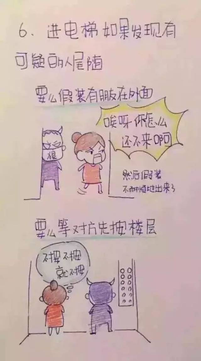 插座里有针孔摄像头!情侣入住酒店又被偷怕!