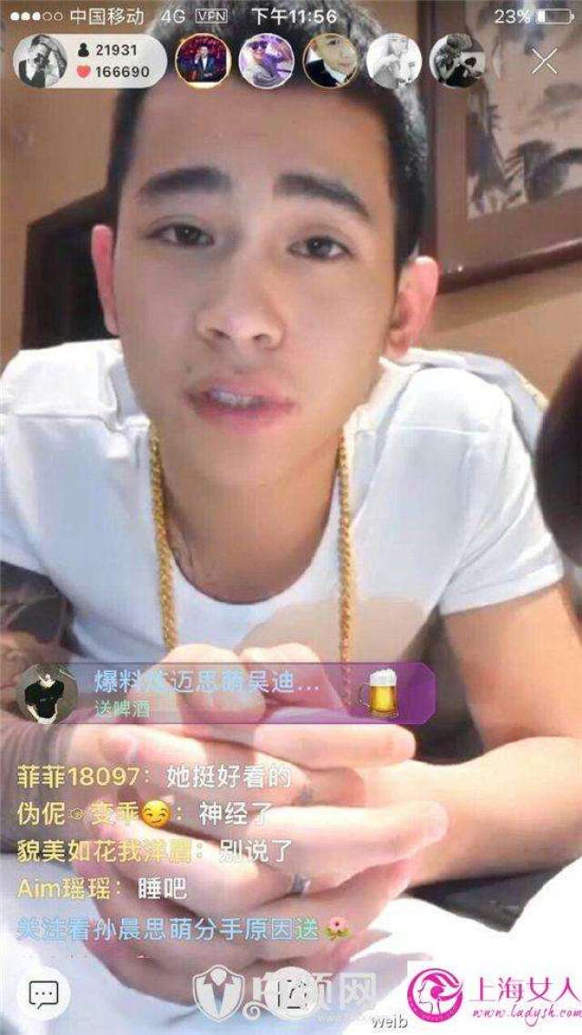 mc吴迪著作《战神榜》火遍快手而被mc祥龙喊出名后被喷屏