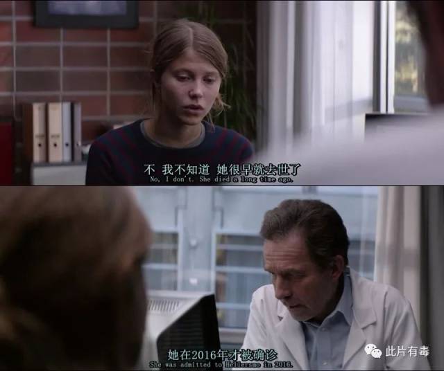 【影评】西尔玛:挪威申奥片,光这灵异惊悚加百合的设定就碉堡了!