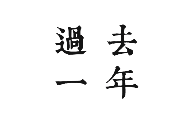 【获奖啦】市三女中团委学生会微信公众号荣获