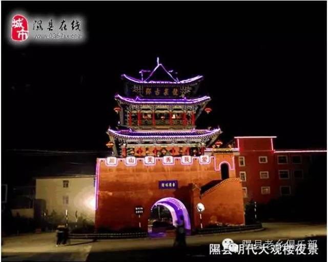 隰县 搜狐网