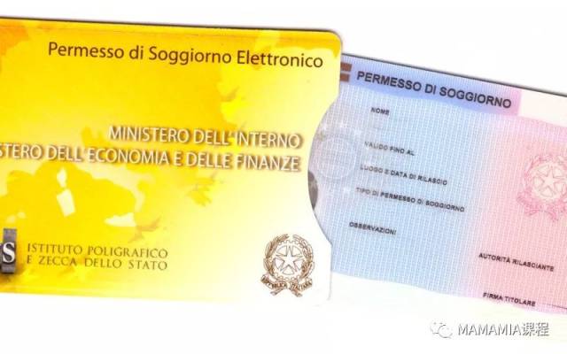 首先,居留证: permesso di soggiorno 居留证,意大利语的字面意思是