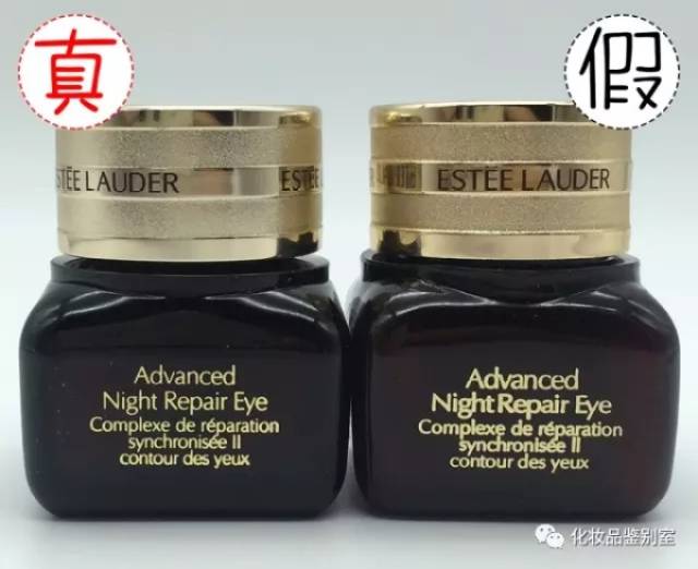 雅诗兰黛小棕瓶眼霜真假对比