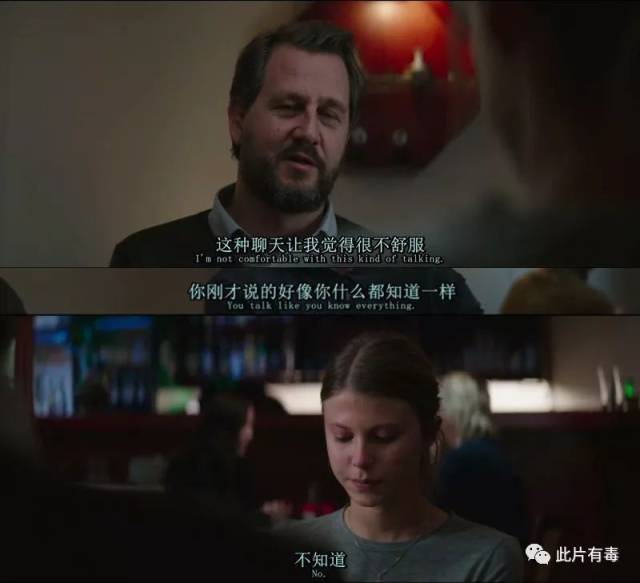 【影评】西尔玛:挪威申奥片,光这灵异惊悚加百合的设定就碉堡了!
