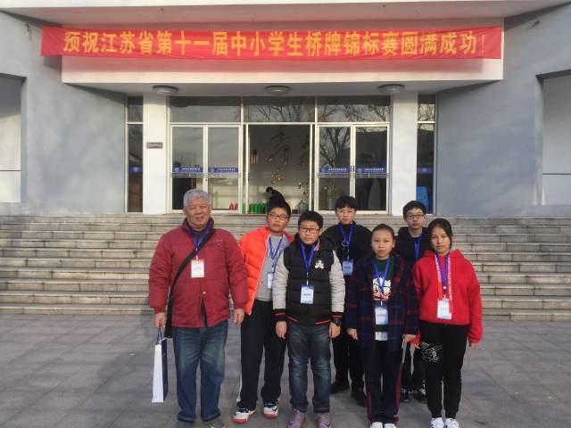 勇夺宁波震泽初级中学的新高桥牌们来自江苏省第高手历史学吴江考中图片