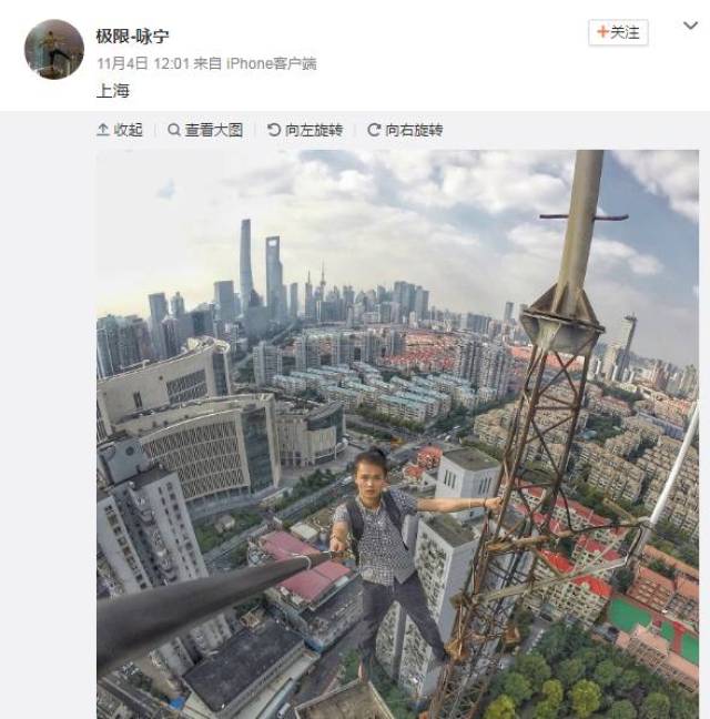 图片来源:吴永宁微博截图 但也有很多网友犀利地表示,吴永宁长期在