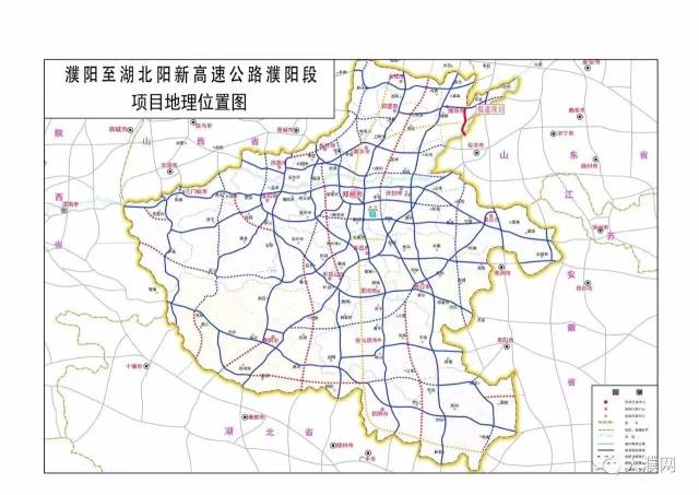 工程名称:濮阳至湖北阳新高速公路濮阳段 建设地点:濮阳市濮阳县和