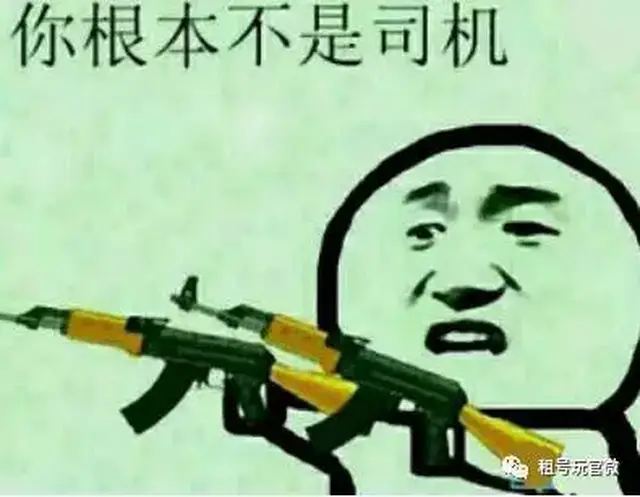 五五开开挂吃鸡?租号玩小编更欣赏靠真正技术