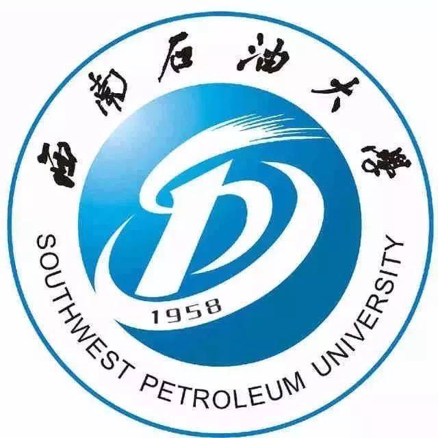 西南石油大学排名_西南石油大学宿舍
