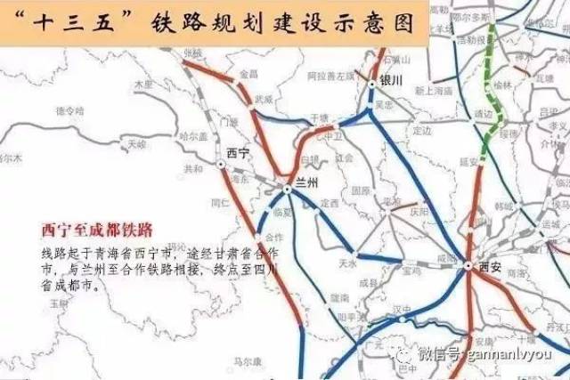 西宁至成都铁路起于西宁市,途经青海省海东市,黄南藏族自治州,甘肃省图片