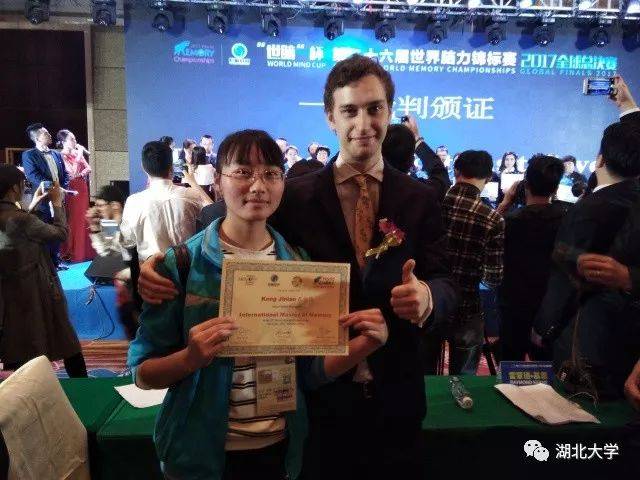 湖大女生不得了,先破中国记录,再获“世界无限元宝网页游戏私服”称号!